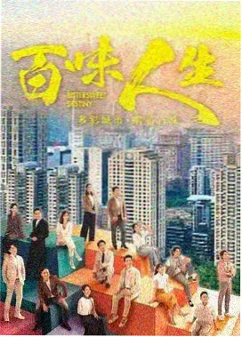 蜂蜜色黄昏 封面