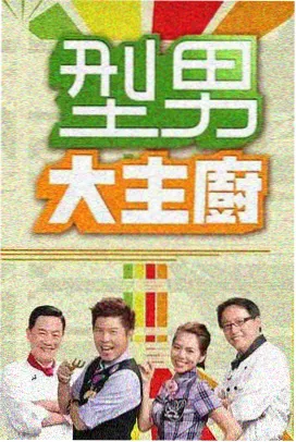 蜂蜜色黄昏 缩略图