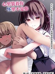 玻璃罐里的蝉 缩略图